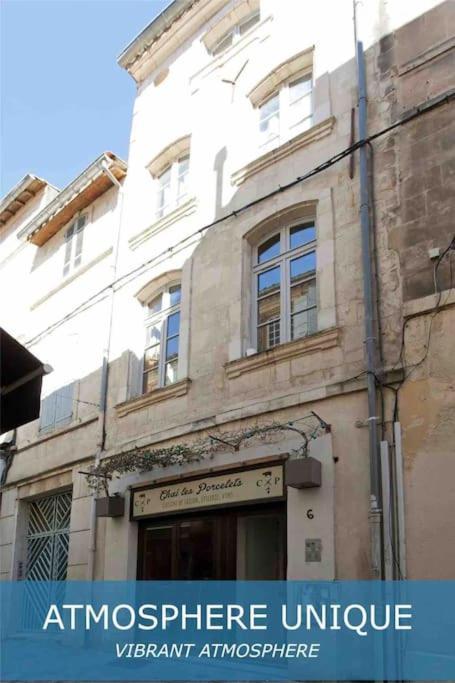 Appartement Lumineux En Centre-Ville 阿爾勒 外观 照片